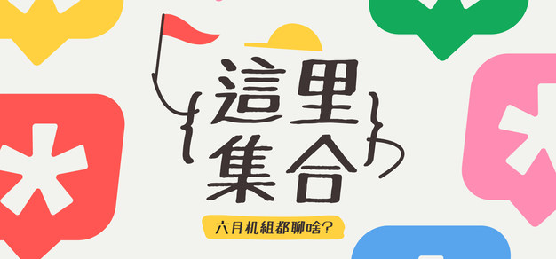 优直播
